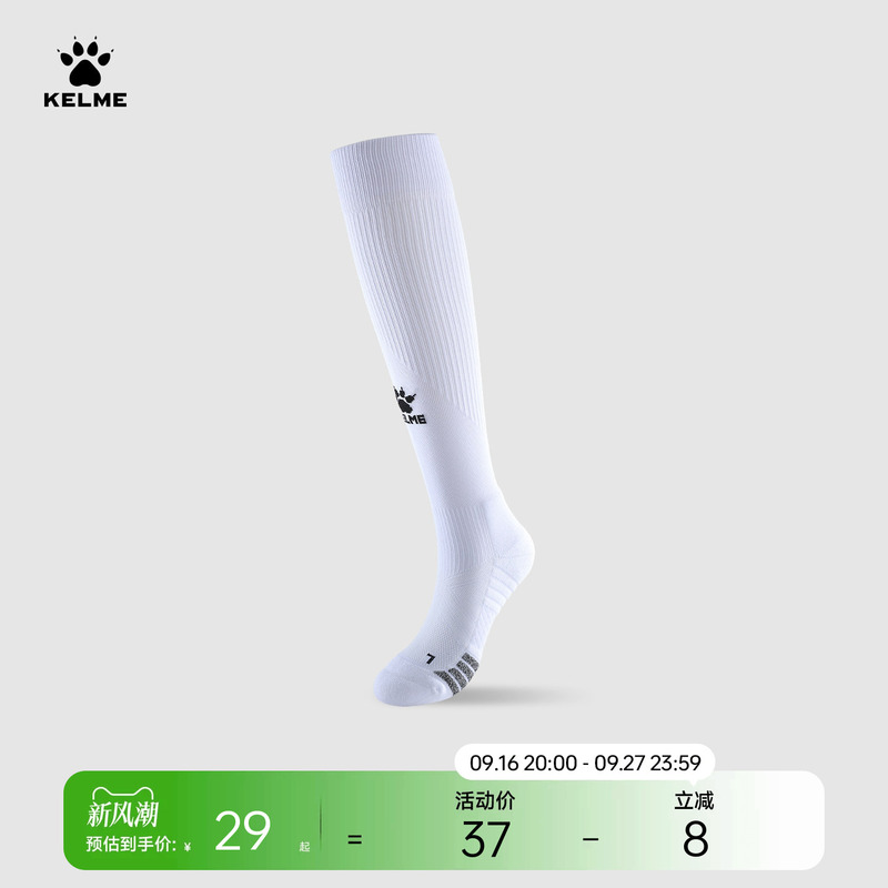 Kelme Football Socks Men's Long Tube Youth Professional Competition Adult Sweat-Absorbent Wear-Resistant Non-Slip Sports Socks