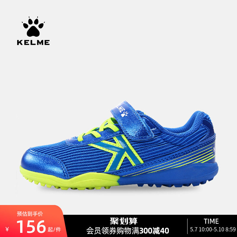 KELME Karmei Children Football Shoes Boys Training Shoes Elementary School Kids Men And Women Magic Sticker Nail Sneakers Shoes