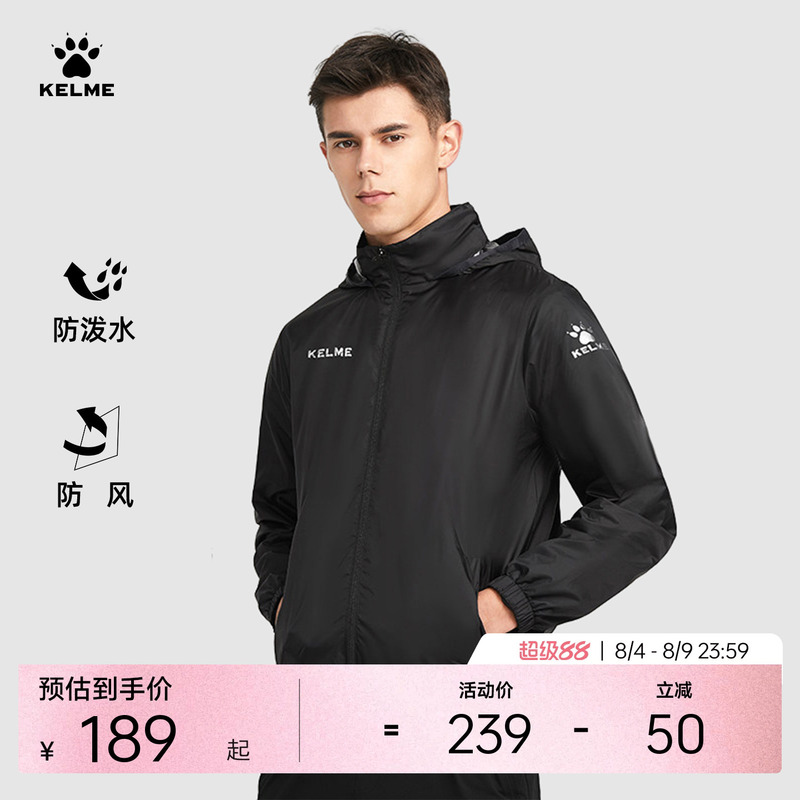Kelme Sports Windbreaker Men's Football Training Windproof Raincoat Running Children's Outdoor Training Jacket Kelme Sports Windbreaker Men's Football Training Windproof Raincoat Running Children's Outdoor Training Jacket