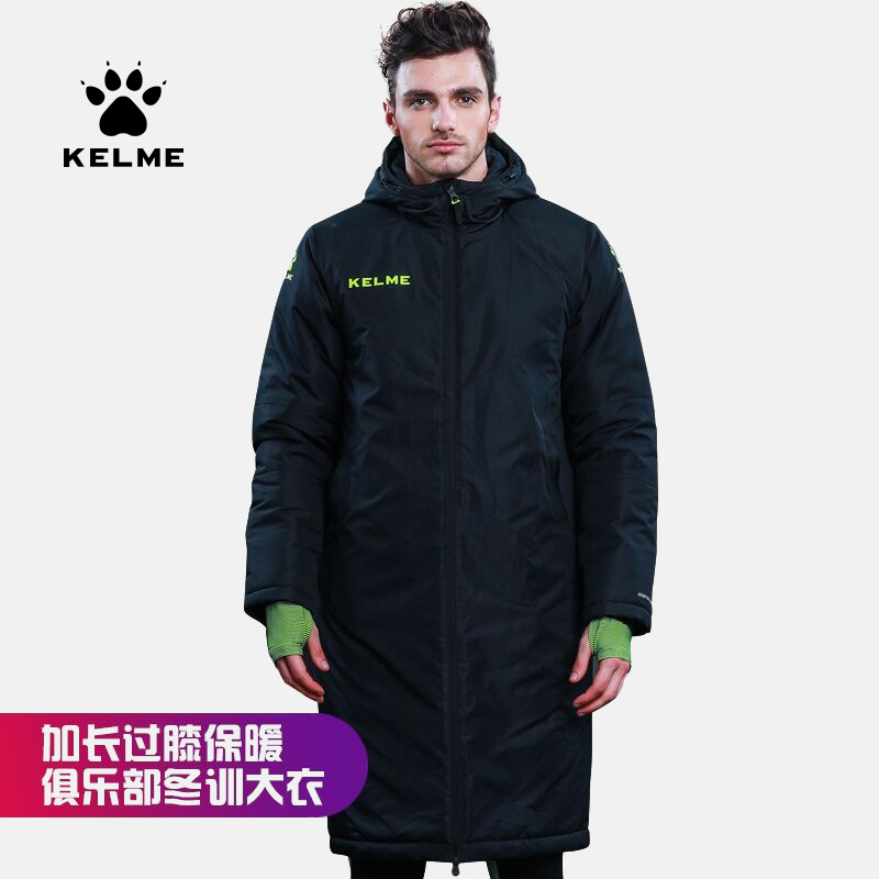 football training coats