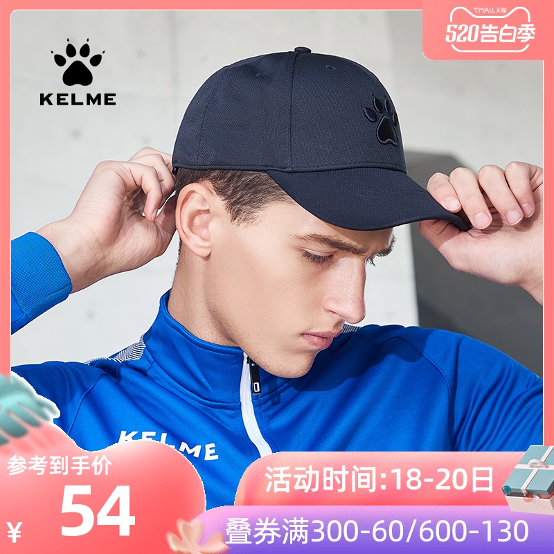 kids football hats