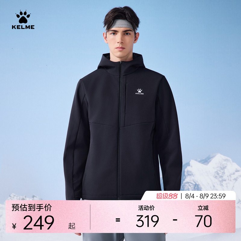 Kelme Softshell Jacket for Men, Winter Fleece-Lined Woven Sports Coat, Water-Repellent Hooded Outdoor Jacket, Windbreaker