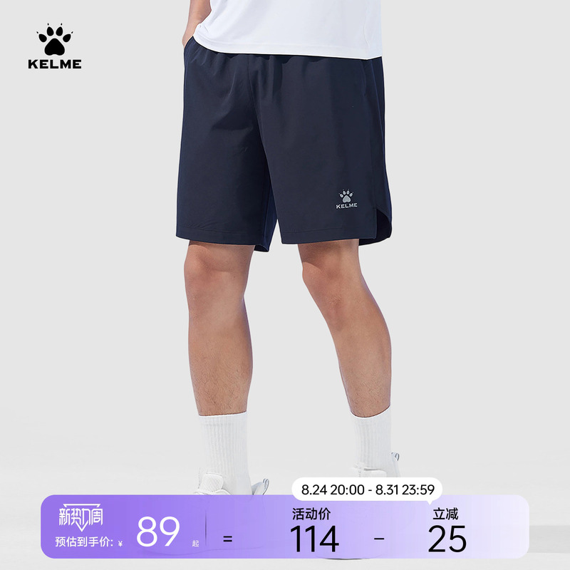 Kelme Men's Woven Sports Shorts 2026 Summer Quick-Drying Training Running Fitness Split Five-Point Shorts Kelme Men's Woven Sports Shorts 2026 Summer Quick-Drying Training Running Fitness Split Five-Point Shorts