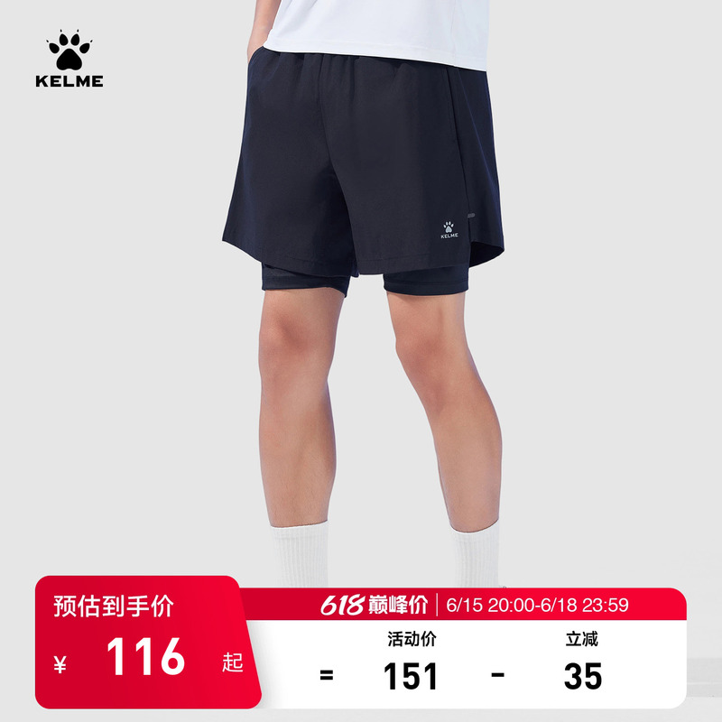 Kelme Training Running Sports Shorts for Men 2026 Summer Fitness Tight-Fitting Fake Two-Piece Woven Pants Kelme Training Running Sports Shorts for Men 2026 Summer Fitness Tight-Fitting Fake Two-Piece Woven Pants