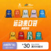 Kalmei 2026 Fujian Super Beam Pocket Xiamen Backpack
