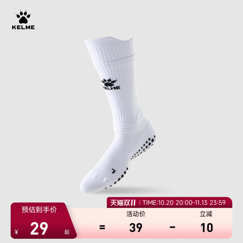 Kelme Football Socks for Adults, Professional Training Mid-Calf Silicone Non-Slip Towel Bottom Thickened Sports Socks Kelme Football Socks for Adults, Professional Training Mid-Calf Silicone Non-Slip Towel Bottom Thickened Sports Socks