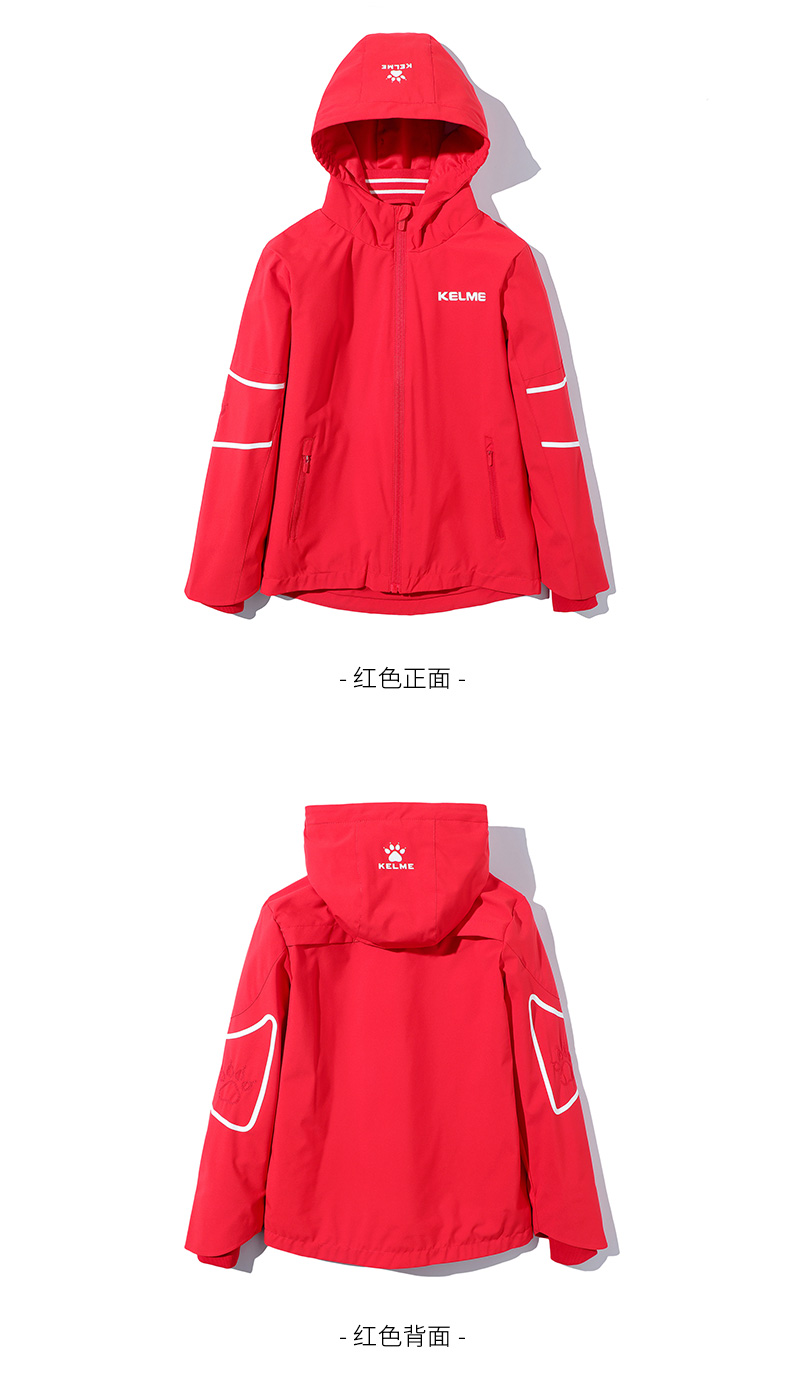 Kelme (trẻ em) quần áo trẻ em 2019 mùa đông áo khoác bé trai áo trùm đầu bé trai áo khoác gió - Áo gió thể thao áo khoác nam 2 lớp cao cấp