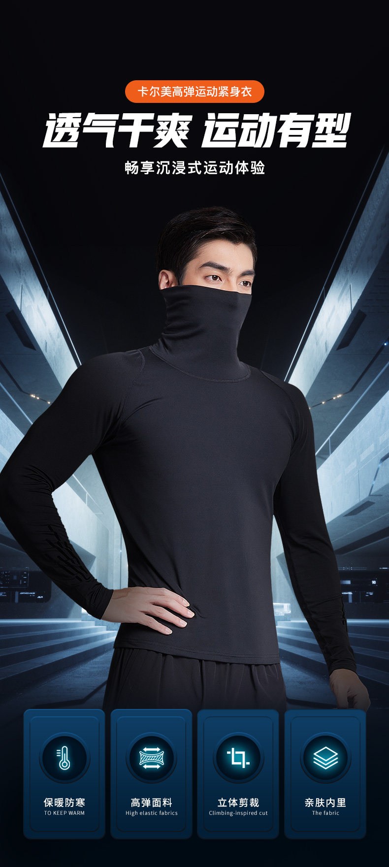 Спортивная флисовая футбольная базовая футболка для спортзала для тренировок, в обтяжку, для бега 