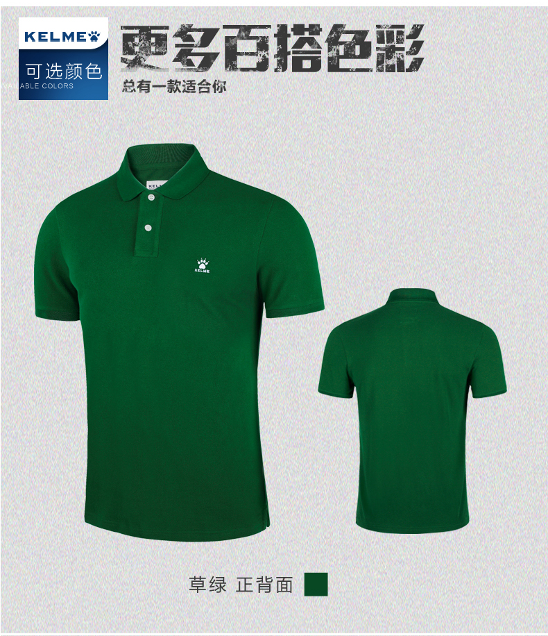 KELME Calme Mùa Hè Nam Ngắn Tay Áo Bông Màu Rắn Thể Thao POLO Áo Ve Áo Slim Paul T-Shirt polo tay dài