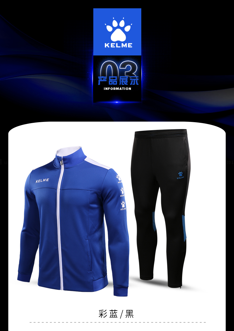 KELME Karl US chính thức xác thực bộ quần dài tay tập hợp thiết lập quần áo bóng đá thể thao tùy chỉnh quần - Thể thao sau bộ gió adidas nữ