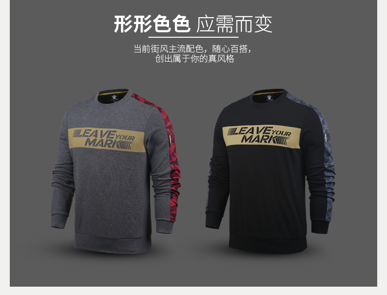 KELME Karl Men 2018 Thu mới Áo len dệt kim dài tay Cổ tròn Áo thể thao giản dị mẫu áo hoodie đẹp