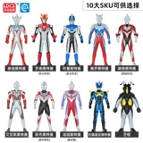 Ultra, гибкий оригинальный мигающий Ультрамен Тига, подвижная фигурка из мягкой резины, форма