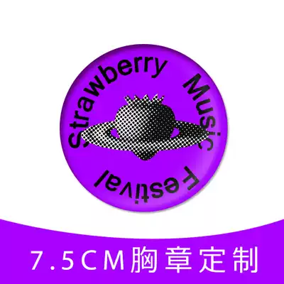 Badge customization 75mm tinplate diy commemorative medallion event badge Group Emblem production 7 5CM school emblem customized