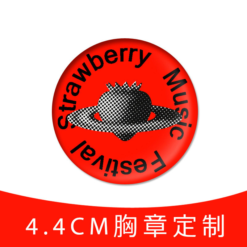 Badge Custom 44mm Moral Tiy Commemorative Badge Badge badge Emblem Production 4 4CM Campus Emblem to be made