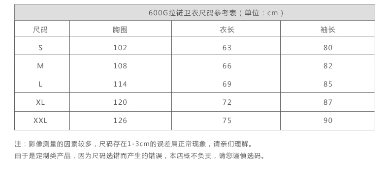 拉链卫衣03_r8_c1_s1.jpg