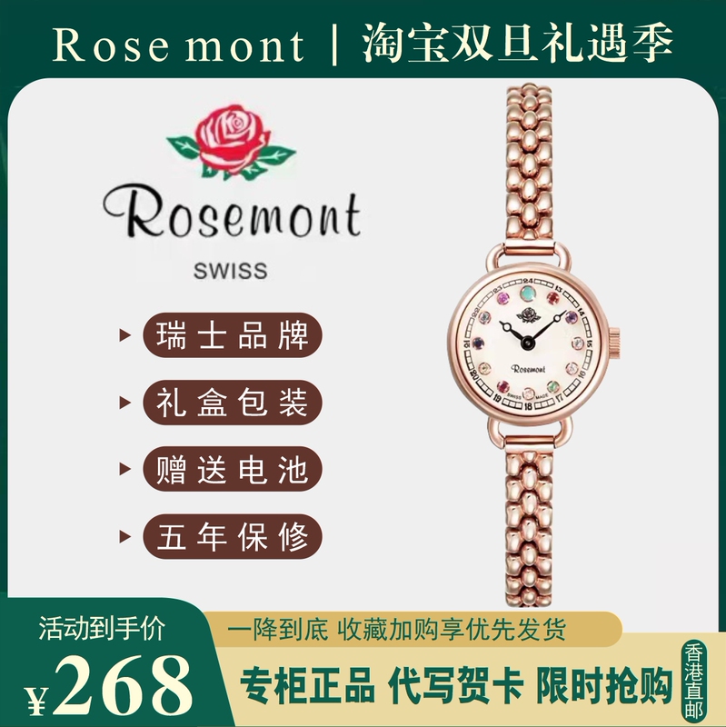 Rosemont Rosemont Watch for Women with Birthstone Small Dial, Exquisite Retro ins Style Swiss Rose Women's Watch