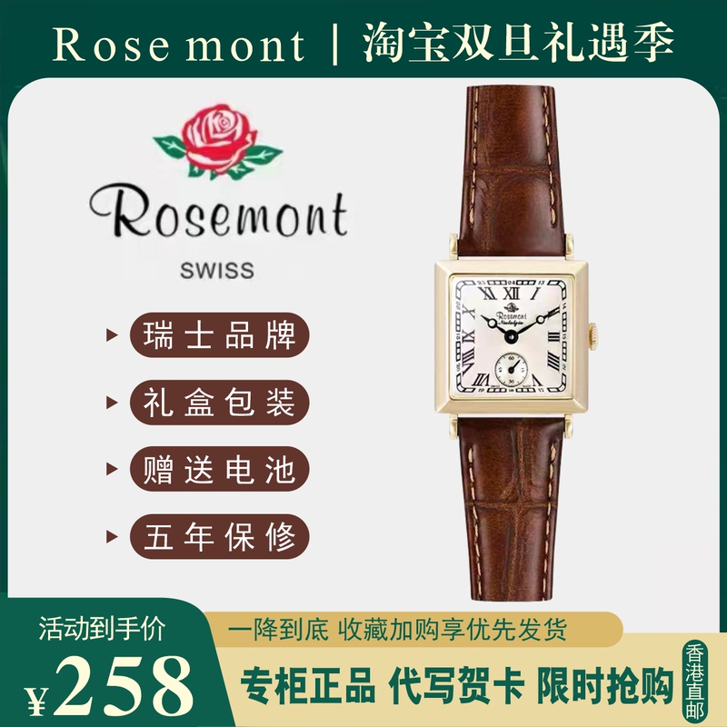 Rosemont Women's Watch Swiss Rose Niche Retro Style Women's Watch Similar to Son Ye-Jin's with Leather Strap Small Brown Watch Rosemont Women's Watch Swiss Rose Niche Retro Style Women's Watch Similar to Son Ye-Jin's with Leather Strap Small Brown Watch