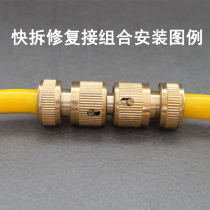 Water pipe connection repair extension direct watering hose connection accessories 4 minutes 6 minutes 1 inch water pipe docking car wash water gun