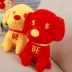 Dog Year Mascot Plush Toy Doll Doll Ragdo Gối Wangcai Năm mới Quà tặng Tùy chỉnh Cuộc họp thường niên Quà tặng - Đồ chơi mềm Đồ chơi mềm