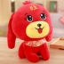 Dog Year Mascot Plush Toy Doll Doll Ragdo Gối Wangcai Năm mới Quà tặng Tùy chỉnh Cuộc họp thường niên Quà tặng - Đồ chơi mềm Đồ chơi mềm