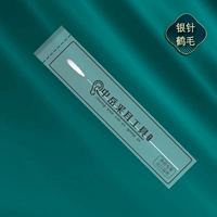 Пластиковая инкапсулированная серебряная игла