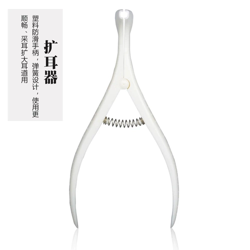 Ушные ушные инструменты Янчжоу поддержки ушного ушного ушного канала Расширение и ушной очиститель и ушной очиститель
