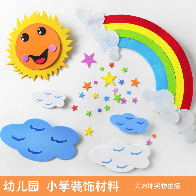 Elementary school classroom layout material material decorative three-dimensional wall stickers culture kindergarten creative environment wall stickers