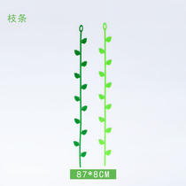 Air hanging branches leaves rattan non-woven fabric kindergarten classroom blackboard decoration felt three-dimensional wall stickers