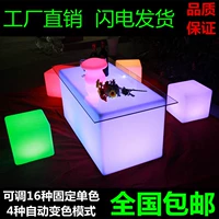 Led ánh sáng phân ánh sáng đồ nội thất thanh khối thanh ktv bàn cà phê rượu vang bàn vuông ánh sáng đầy màu sắc - Giải trí / Bar / KTV Đèn led quầy bar