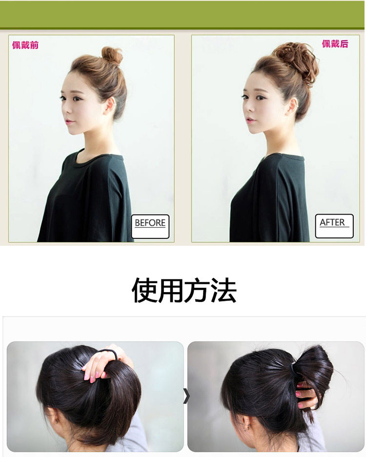 Extension cheveux - Chignon - Ref 237681 Image 9