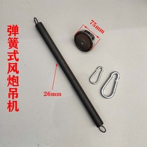  Strong magnetic wind gun crane Spring wind gun crane