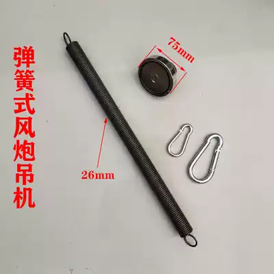 Strong magnetic pneumatic wrench crane Spring pneumatic wrench crane