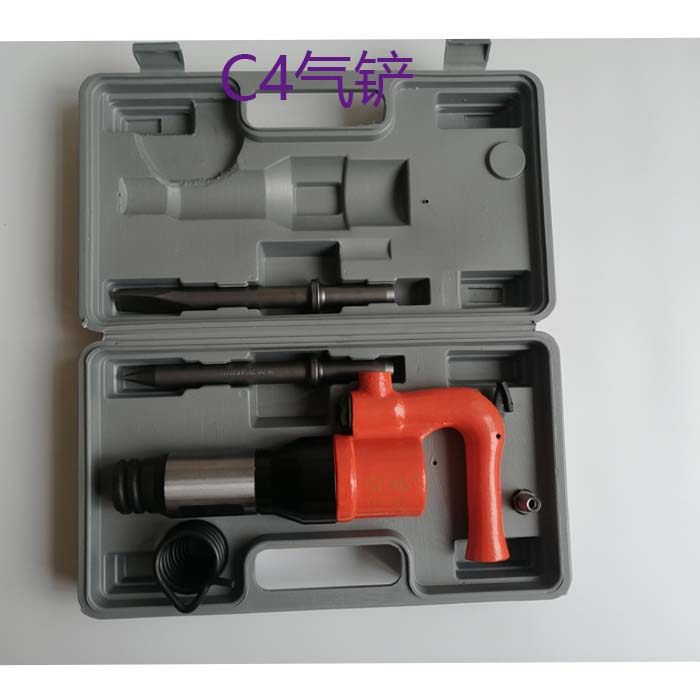 C4 Gas Shovel Industrial Gas Shovel Car Brake Sheet Shovel Eliminating Machine Gas Shovel Wind Pick Gas Hammer Open Chipping Gas Shovel Gas Hammer