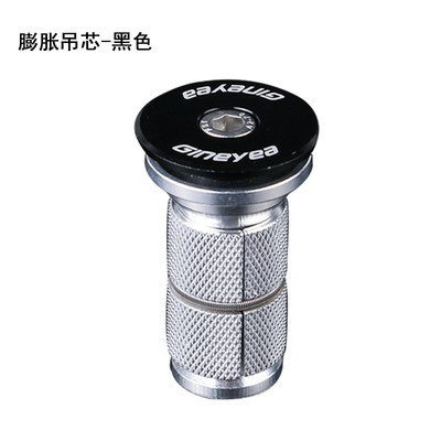 Carbon fiber front fork upper tube expansion sun flower hanging core mountain road head bowl set hanging heart screw accessories