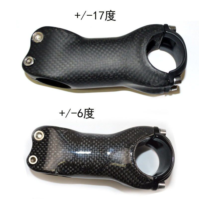 Unmarked 3K full carbon fiber folds the mountain road car to fold the leap pipe faucet goose neck 17 degrees 6 degrees