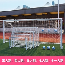 Football goal for adults 5-person outdoor childrens portable folding 7-person futsal goal football goal frame training