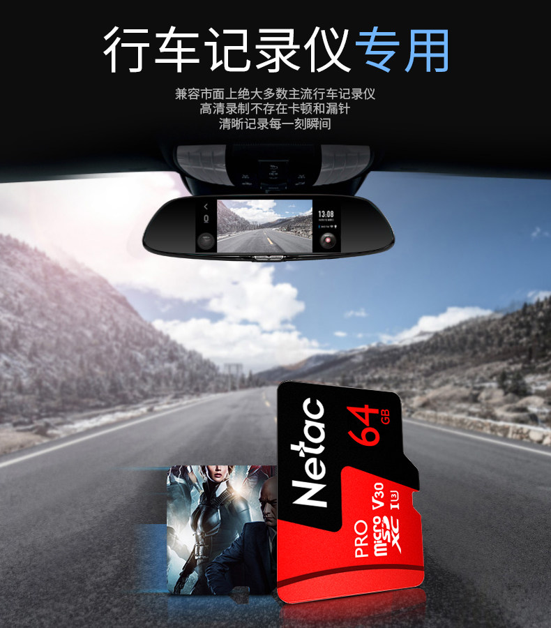 Longo 64g memory card TF phone inner inch cartoon high speed class10 wagon recorder storage micro SD