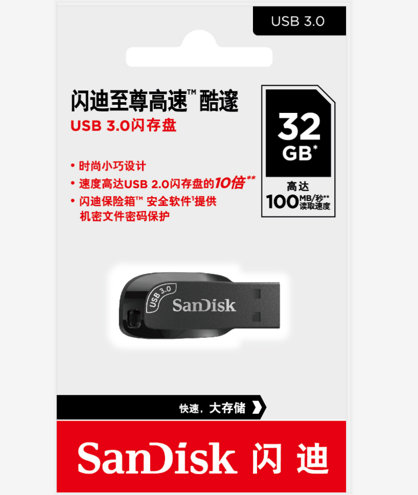 SanDisk's new U disk CZ410 flash drive 32G portable compact USB3 0 interface business USB simple black