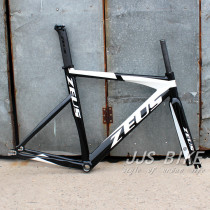 K4 dead flying aluminum alloy frame Zeus jointly produced racing Ultra Light Super AV zeus dead flying frame vehicle