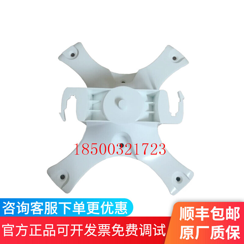 Aruba Anshifted via AP-220-MNT-W1W (JW047A) original plant white original chamber universal bracket