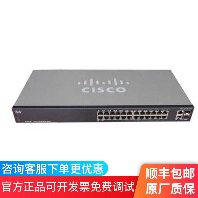 Cisco Cisco Intelligent Network Management Switch 400 trillion-port SF220-24-K9-CN Enterprise Switch