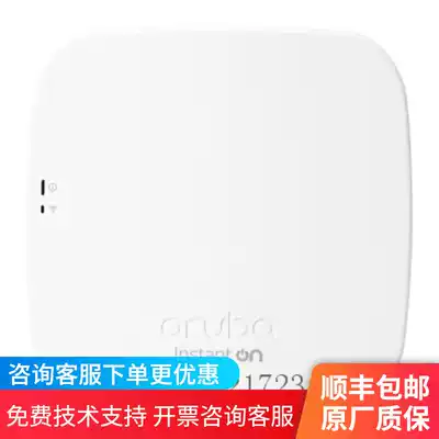Anyutong Aruba Instant On AP11 Gigabit Dual-band Wireless AP