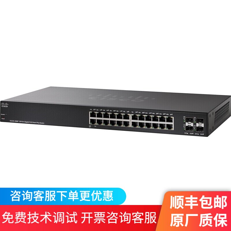 CISCO SG220-28MP-K9-CN 24 Gigabit Full POE Managable Industrial Switches