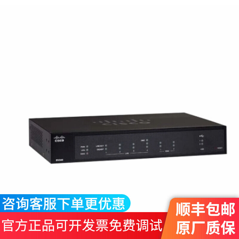 Cisco brand new original package Cisco RV340-K9-CN one thousand trillion routers 2WAN 4LAN desktop style
