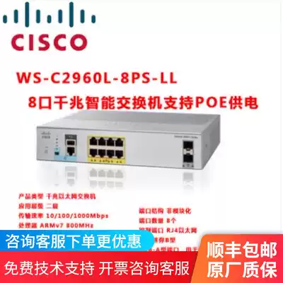CISCO Cisco WS-C2960L-8PS-LL 8-PORT GIGABIT SMART SWITCH SUPPORTS POE POWER SUPPLY