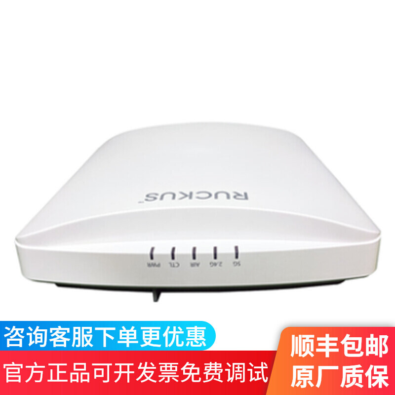 Ruckus901 9U1-R750-WW00WiFi6 Indoor Ceiling Wireless 802.11ax SF