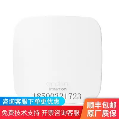 Anyutong Aruba Instant On AP15 Gigabit Dual-band Wireless AP