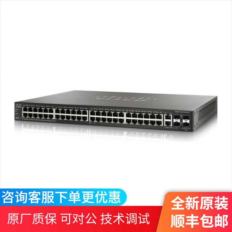 Cisco Jingrui SF300-24 ( SRW2024-K9-CN ) 100M 48-port switch
