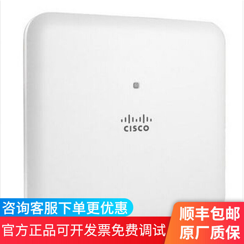 Cisco CiscoAIR-AP1832I-H-K9C 1300M dual-frequency enterprise wireless access point wireless AP