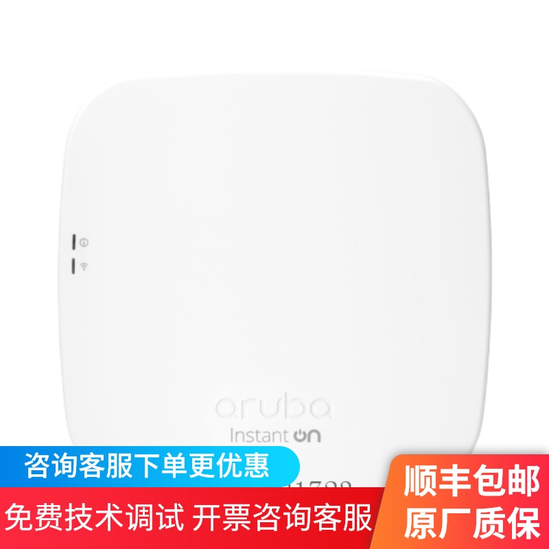Aruba Instant On AP12 Gigabit Dual Band Wireless AP